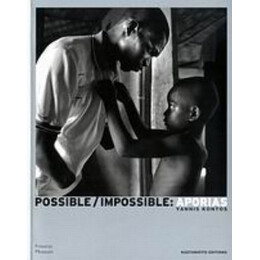 Possible/Impossible: Aporias - Κοντός, Γιάννης