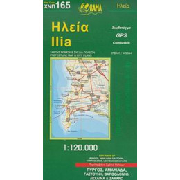 Ηλεία - Συλλογικό έργο