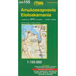 Αιτωλοακαρνανία