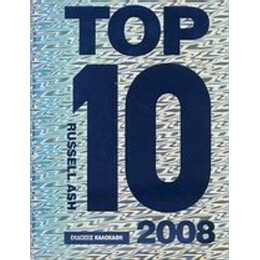 Top 10 2008 - Russell Ash