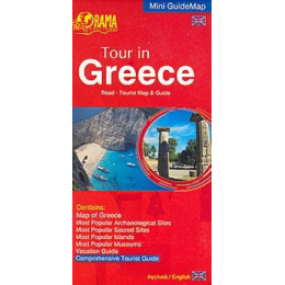 Tour In Greece