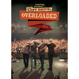The Last Drive: Overloaded