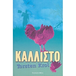 Καλλίστο - Torsten Krol