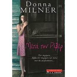 Μετά Τον Ρίβερ - Donna Milner