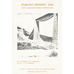 Harling Mission 1942 - Themis Marinos