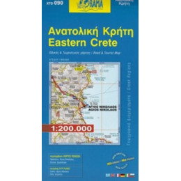 Ανατολική Κρήτη