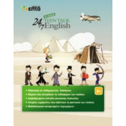 Teen Talk English Video