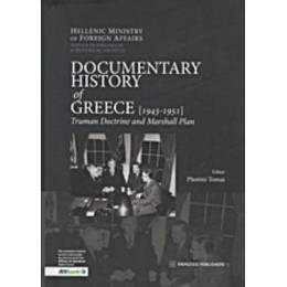 Documentary History Of Greece: 1943-1951 - Vyron Theodoropoulos