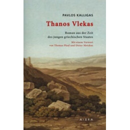 Thanos Vlekas - Thanos Kalligas