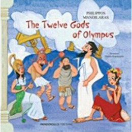 The Twelve Gods Of Olympus - Fílipos Mandilarás