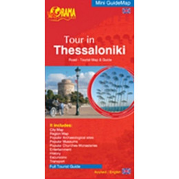 Tour In Thessaloniki