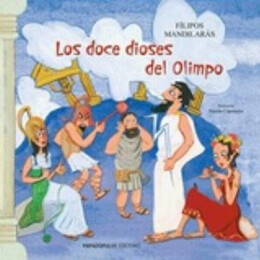 Los Doce Dioses Del Olimpo - Fílipos Mandilarás
