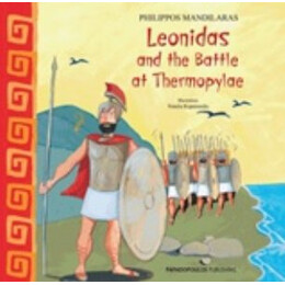 Leonidas And The Battle At Thermopylae - Fílipos Mandilarás