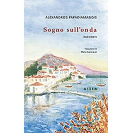 Sogno Sull'onda - Alexandros Papadiamandis