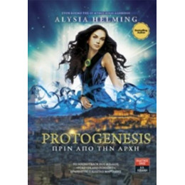 Protogenisis, Πριν Από Την Αρχή - Alysia Helming