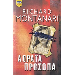 Αόρατα Πρόσωπα - Richard Montanari