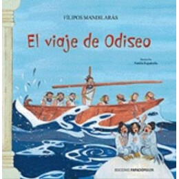 El Viaje De Odiseo - Fílipos Mandilarás