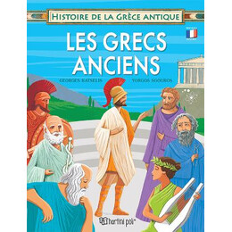 Αρχαία Ελληνική Ιστορία - Αρχαίοι Έλληνες - Γαλλικά