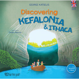 Κεφαλονιά & Ιθάκη - Αγγλικά