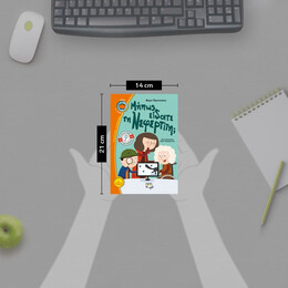 ΜΗΠΩΣ ΕΙΔΑΤΕ ΤΗ ΝΕΦΕΡΤΙΤΗ; - ΑΓΓΕΛΟΣ ΚΑΙ ΟΥΡΑΝΙΑ ΣΕ ΝΕΕΣ ΠΕΡΙΠΕΤΕΙΕΣ