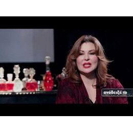 ΟΙ ΓΙΟΙ ΤΗΣ ΓΑΛΑΝΗΣ ΚΥΡΑΣ