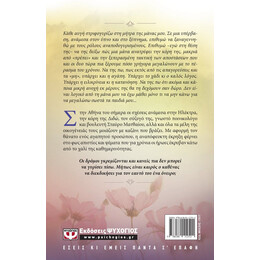 ΣΧΕΣΕΙΣ ΑΠΙΣΤΙΑΣ