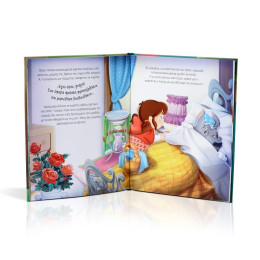 ΜΙΑ ΦΟΡΑ ΚΙ ΕΝΑΝ ΚΑΙΡΟ… Η ΚΟΚΚΙΝΟΣΚΟΥΦΙΤΣΑ