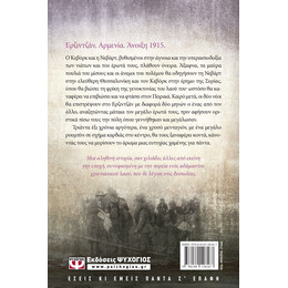 ΥΠΟΣΧΟΜΑΙ ΝΑ ΜΗΝ ΞΕΧΑΣΩ