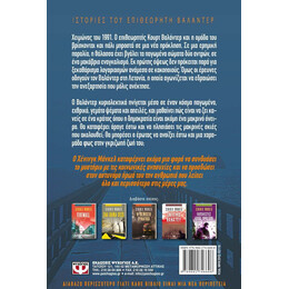 ΤΑ ΣΚΥΛΙΑ ΤΗΣ ΡΙΓΑ