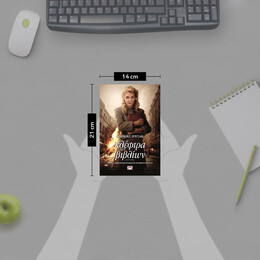 Η ΚΛΕΦΤΡΑ ΤΩΝ ΒΙΒΛΙΩΝ