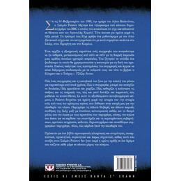 ΤΖΟΖΕΦ ΑΝΤΟΝ