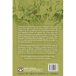 ΤΟ ΜΥΣΤΙΚΟ ΗΤΑΝ Η ΖΑΧΑΡΗ