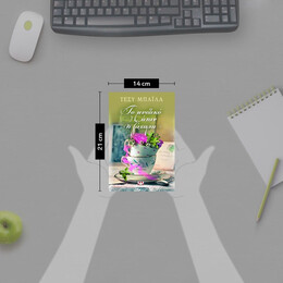 ΤΟ ΜΥΣΤΙΚΟ ΗΤΑΝ Η ΖΑΧΑΡΗ