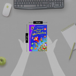 ΠΕΡΙΠΕΤΕΙΑ ΣΤΗ ΒΑΚΤΗΡΙΑΝΙΑ