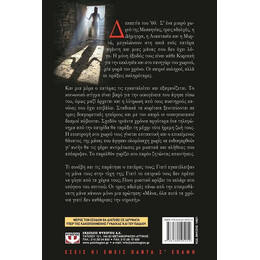 ΤΟ ΚΕΛΑΡΙ ΤΗΣ ΝΤΡΟΠΗΣ