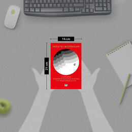 Ο ΑΧΡΩΜΟΣ ΤΣΟΥΚΟΥΡΟΥ ΤΑΖΑΚΙ  ΚΑΙ ΤΑ ΧΡΟΝΙΑ ΤΟΥ ΠΡΟΣΚΥΝΗΜΑΤΟΣ ΤΟΥ