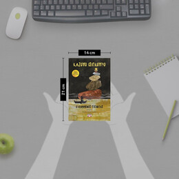 Ο ΘΑΜΜΕΝΟΣ ΓΙΓΑΝΤΑΣ