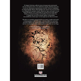 MILLENNIUM GRAPHIC 2 - ΤΟ ΚΟΡΙΤΣΙ ΠΟΥ ΕΠΑΙΖΕ ΜΕ ΤΗ ΦΩΤΙΑ