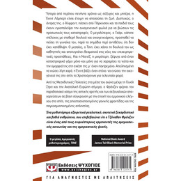 ΟΙ ΔΙΟΡΘΩΣΕΙΣ