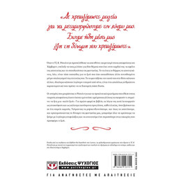 ΠΟΛΥ ΚΑΛΕΣ ΖΩΕΣ