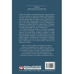 ΥΠΟΓΕΙΟΣ ΣΙΔΗΡΟΔΡΟΜΟΣ