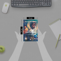 ΥΠΟΓΕΙΟΣ ΣΙΔΗΡΟΔΡΟΜΟΣ