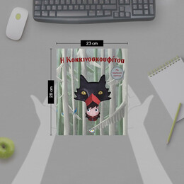 Η ΚΟΚΚΙΝΟΣΚΟΥΦΙΤΣΑ ΜΕ ΠΕΡΙΤΕΧΝΑ ΚΟΠΤΙΚΑ