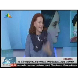 ΟΙ ΚΟΡΕΣ ΤΗΣ ΕΛΛΑΔΑΣ 2 - Ο ΔΙΧΑΣΜΟΣ