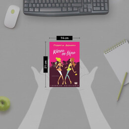 ΚΑΠΟΥ ΣΕ ΞΕΡΩ