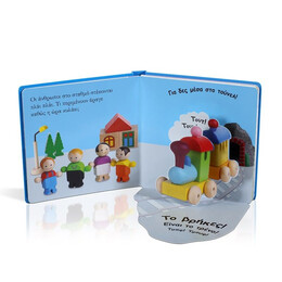 ΒΡΕΣ ΜΕ! ΤΑ ΠΑΙΧΝΙΔΙΑ