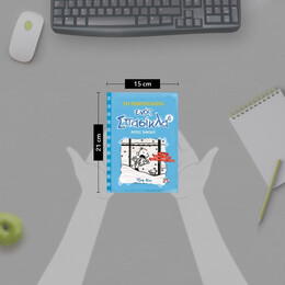 ΤΟ ΗΜΕΡΟΛΟΓΙΟ ΕΝΟΣ ΣΠΑΣΙΚΛΑ 6: ΜΕΡΕΣ ΠΑΝΙΚΟΥ