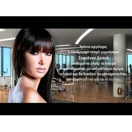 Ο ΛΥΚΟΣ ΤΗΣ ΜΟΝΑΞΙΑΣ