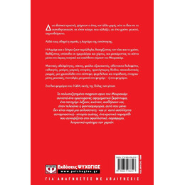 1Q84 - ΒΙΒΛΙO 1