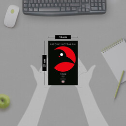 1Q84 - ΒΙΒΛΙO 1